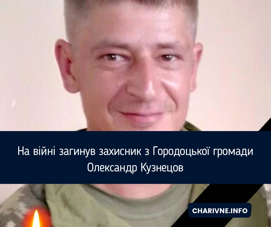 Фото ілюстративне